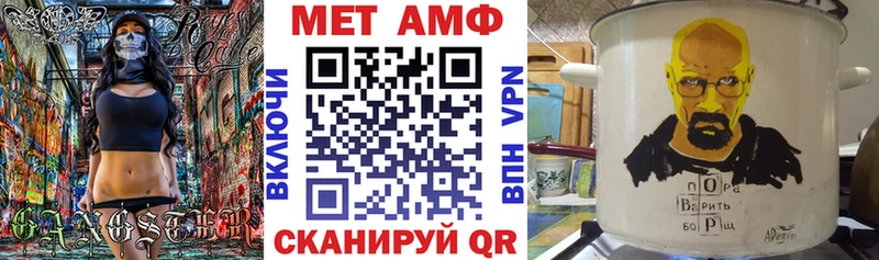 АМФЕТАМИН VHQ закладка Мглин
