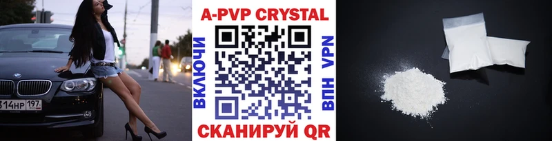 Alfa_PVP крисы CK  Мглин 