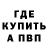 МЕТАДОН белоснежный KAT KetPLAY