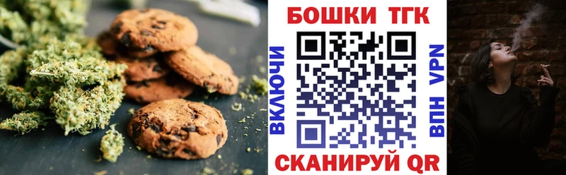 купить наркотики цена  Мглин  Еда ТГК конопля 