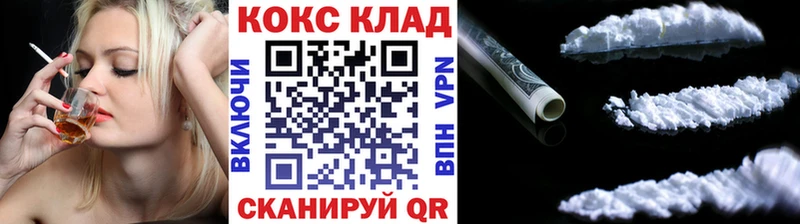 Кокаин Fish Scale  купить закладку  Мглин 