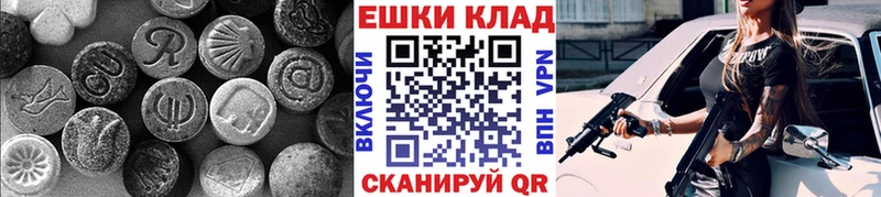 ЭКСТАЗИ 99% Мглин