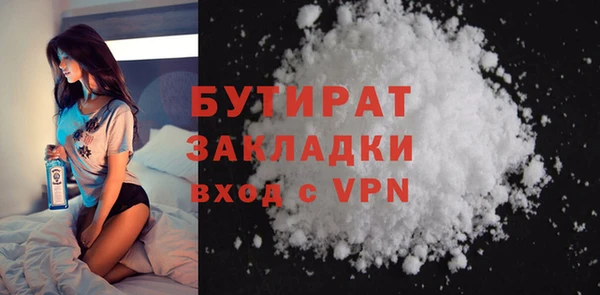 Альфа ПВП Гусиноозёрск
