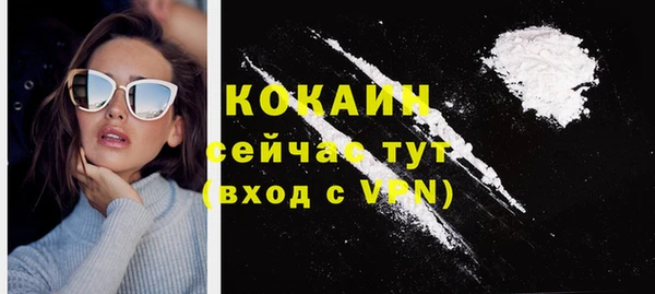 Альфа ПВП Гусиноозёрск