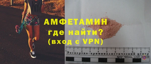 Альфа ПВП Гусиноозёрск