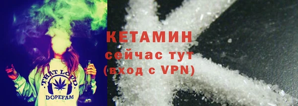 Альфа ПВП Гусиноозёрск