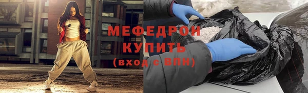 мяу мяу кристалл Гусь-Хрустальный