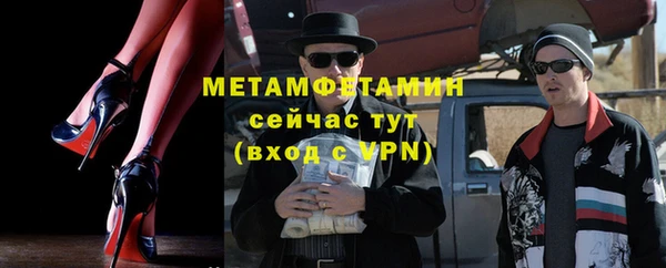 мяу мяу кристалл Гусь-Хрустальный