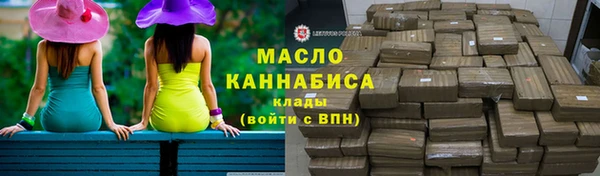 Альфа ПВП Гусиноозёрск