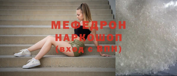 Альфа ПВП Гусиноозёрск