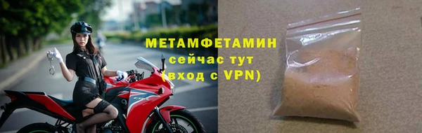 Альфа ПВП Гусиноозёрск