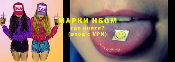 мяу мяу кристалл Гусь-Хрустальный