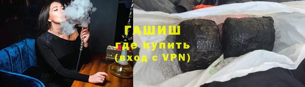 Альфа ПВП Гусиноозёрск