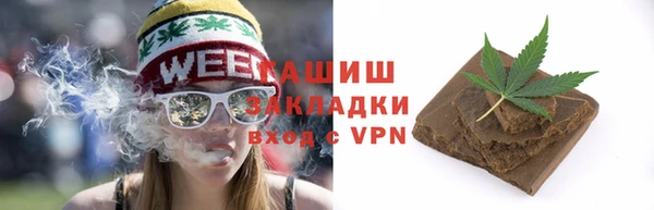 мяу мяу кристалл Гусь-Хрустальный
