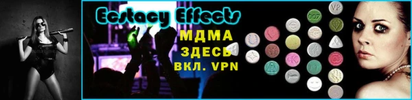 Альфа ПВП Гусиноозёрск