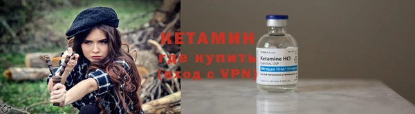 Альфа ПВП Гусиноозёрск