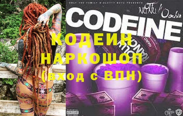 мяу мяу кристалл Гусь-Хрустальный