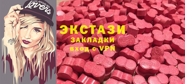 Альфа ПВП Гусиноозёрск