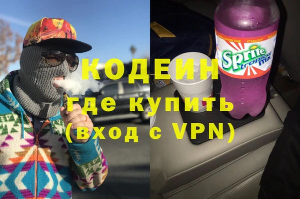 Альфа ПВП Гусиноозёрск