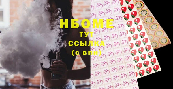 Альфа ПВП Гусиноозёрск