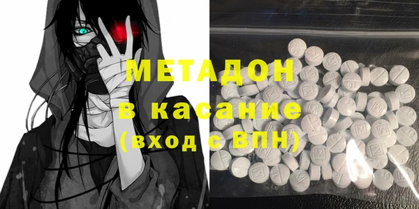 Альфа ПВП Гусиноозёрск