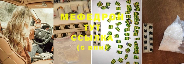 Альфа ПВП Гусиноозёрск