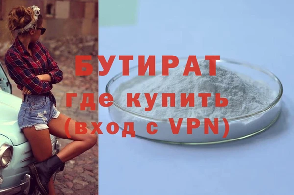 Альфа ПВП Гусиноозёрск