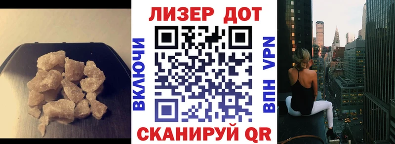 LSD-25 экстази ecstasy blacksprut зеркало Мглин