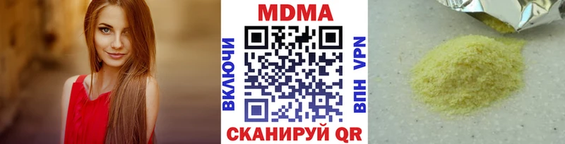 MDMA crystal  Мглин 