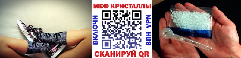 МЕФ mephedrone  Мглин 