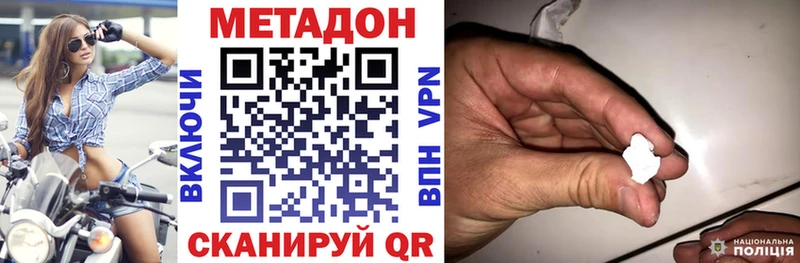 Метадон мёд  MEGA онион  Мглин 