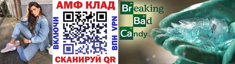 Первитин мет  цена   Мглин 
