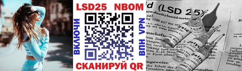 Марки N-bome 1500мкг  Мглин 