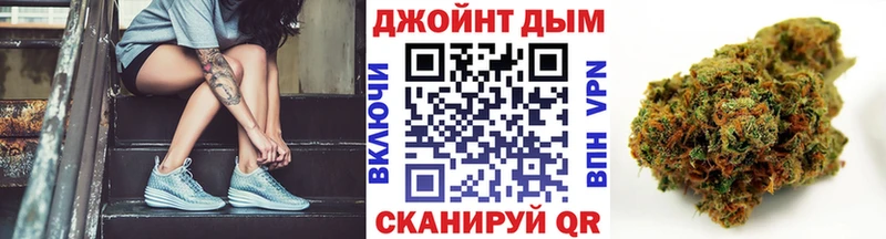 МАРИХУАНА VHQ Мглин